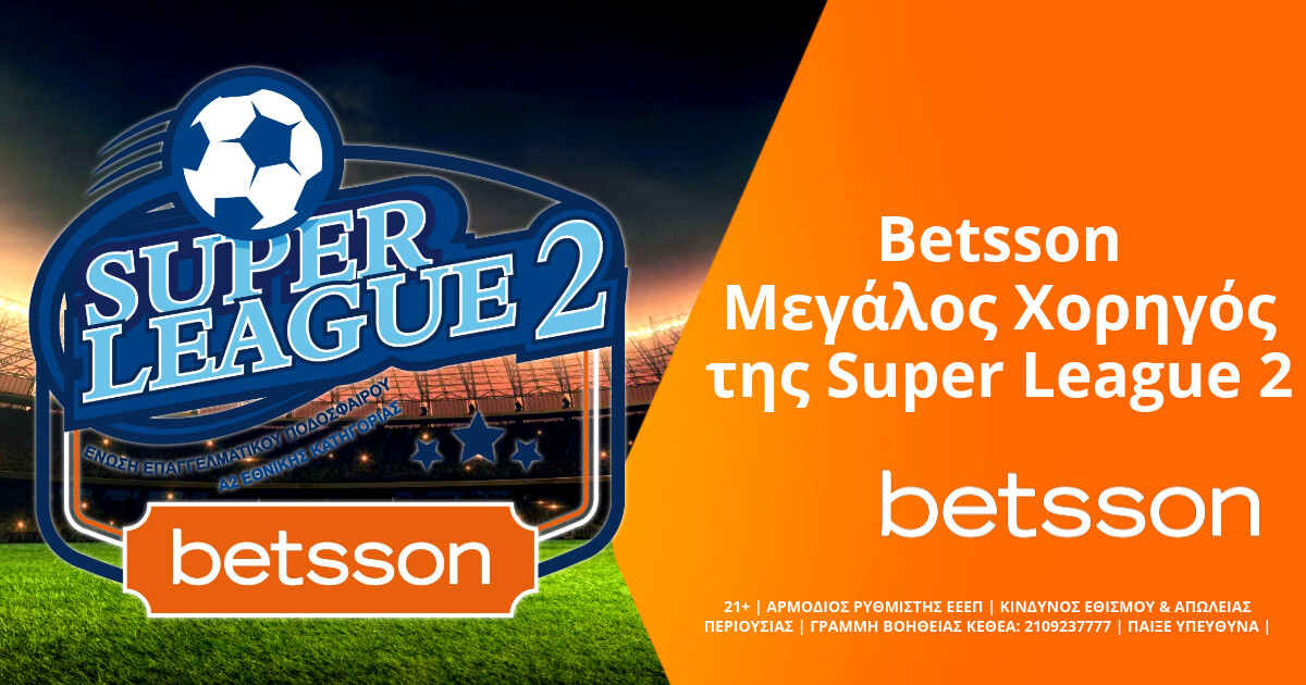 betsson_super_league_2_pr.jpg betsson_super_league_2_pr.jpg