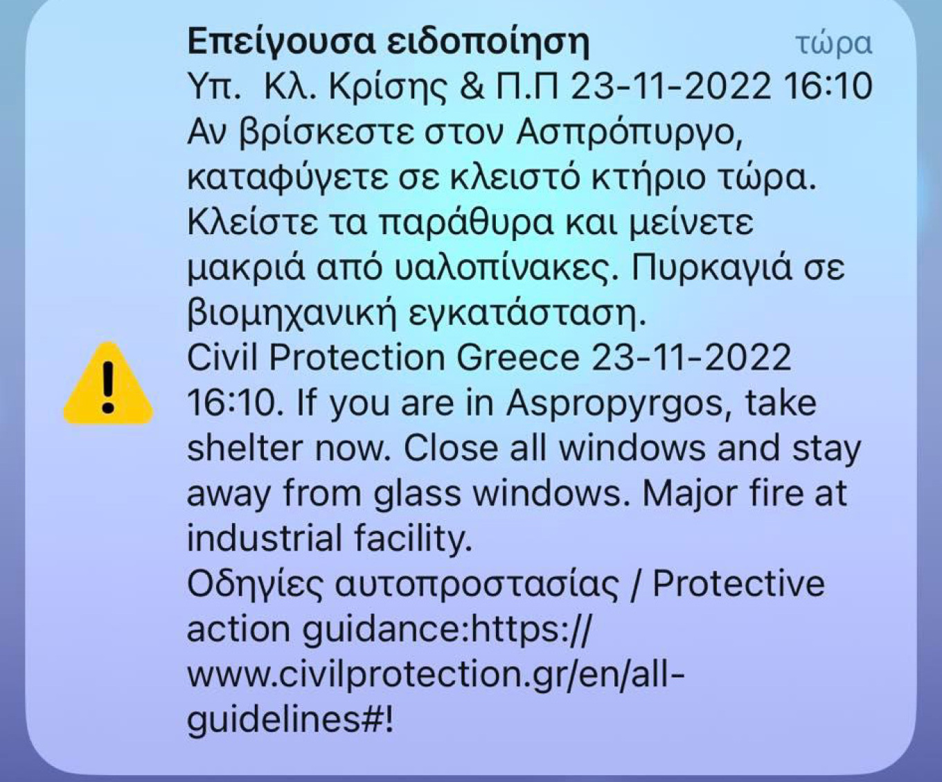 eidopoiisi.jpg eidopoiisi.jpg