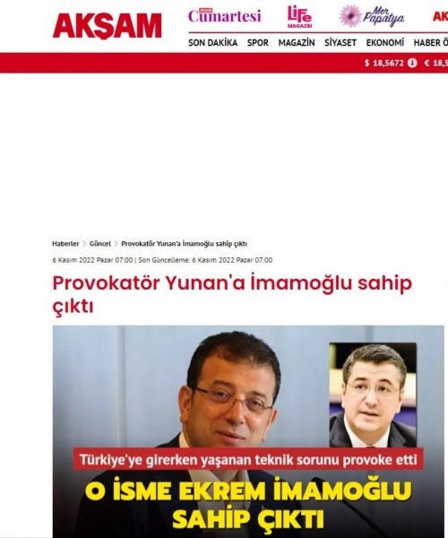 imamoglou-tzitzikostas-500x600.jpg imamoglou-tzitzikostas-500x600.jpg