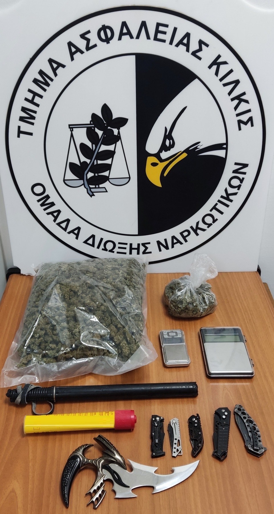 katashesi_kannabis_kai_mahairion_ta_kilkis.jpg katashesi_kannabis_kai_mahairion_ta_kilkis.jpg