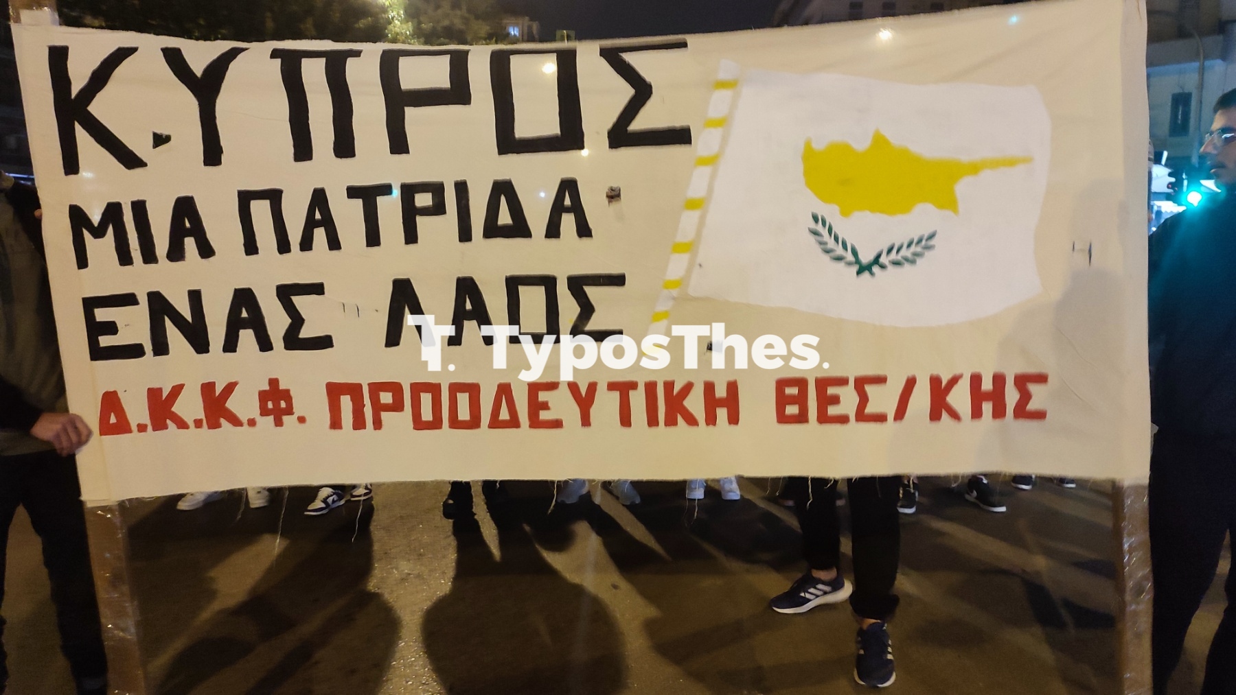 kyprioi1.jpg kyprioi1.jpg
