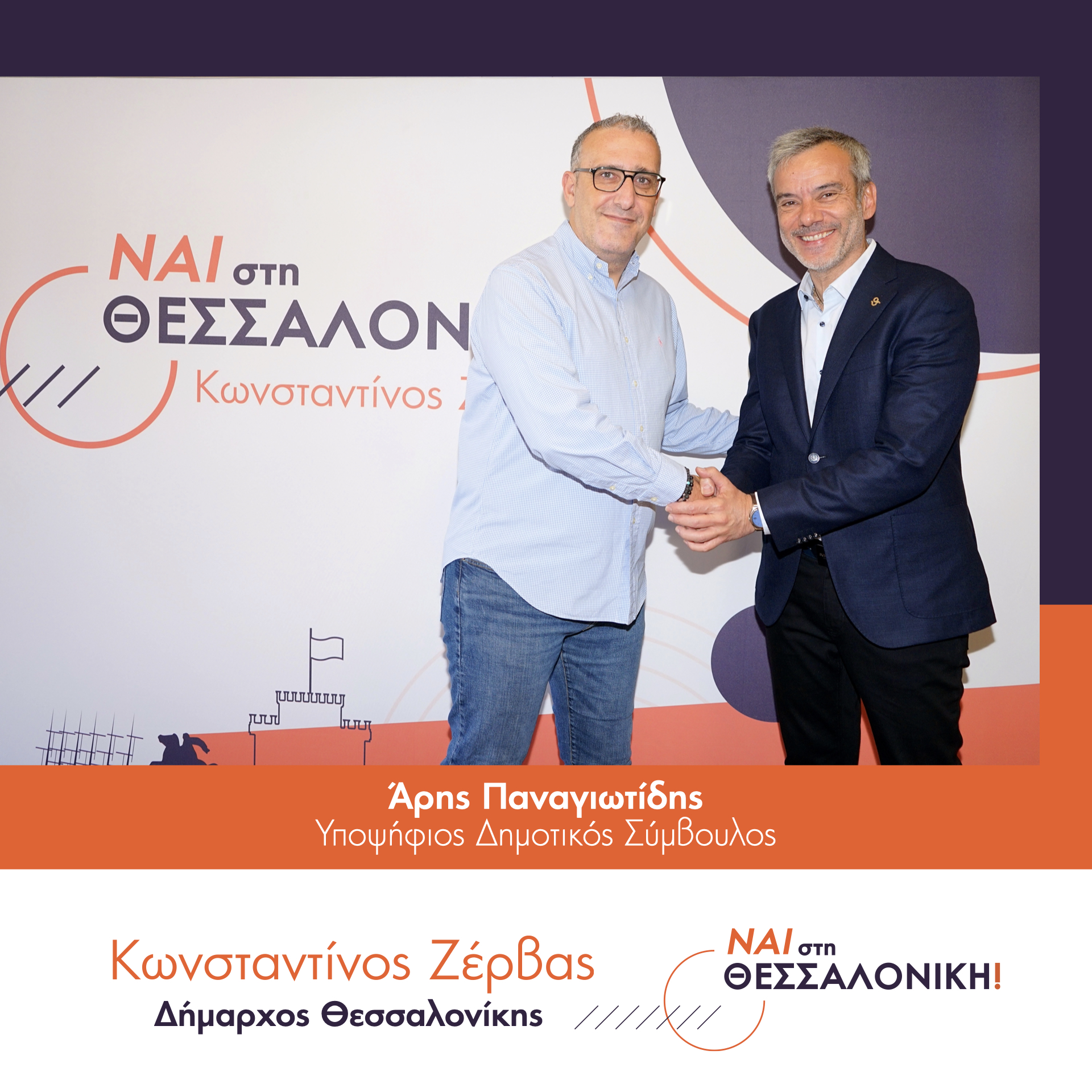 kzervas-ipopsifioi.005.jpeg kzervas-ipopsifioi.005.jpeg