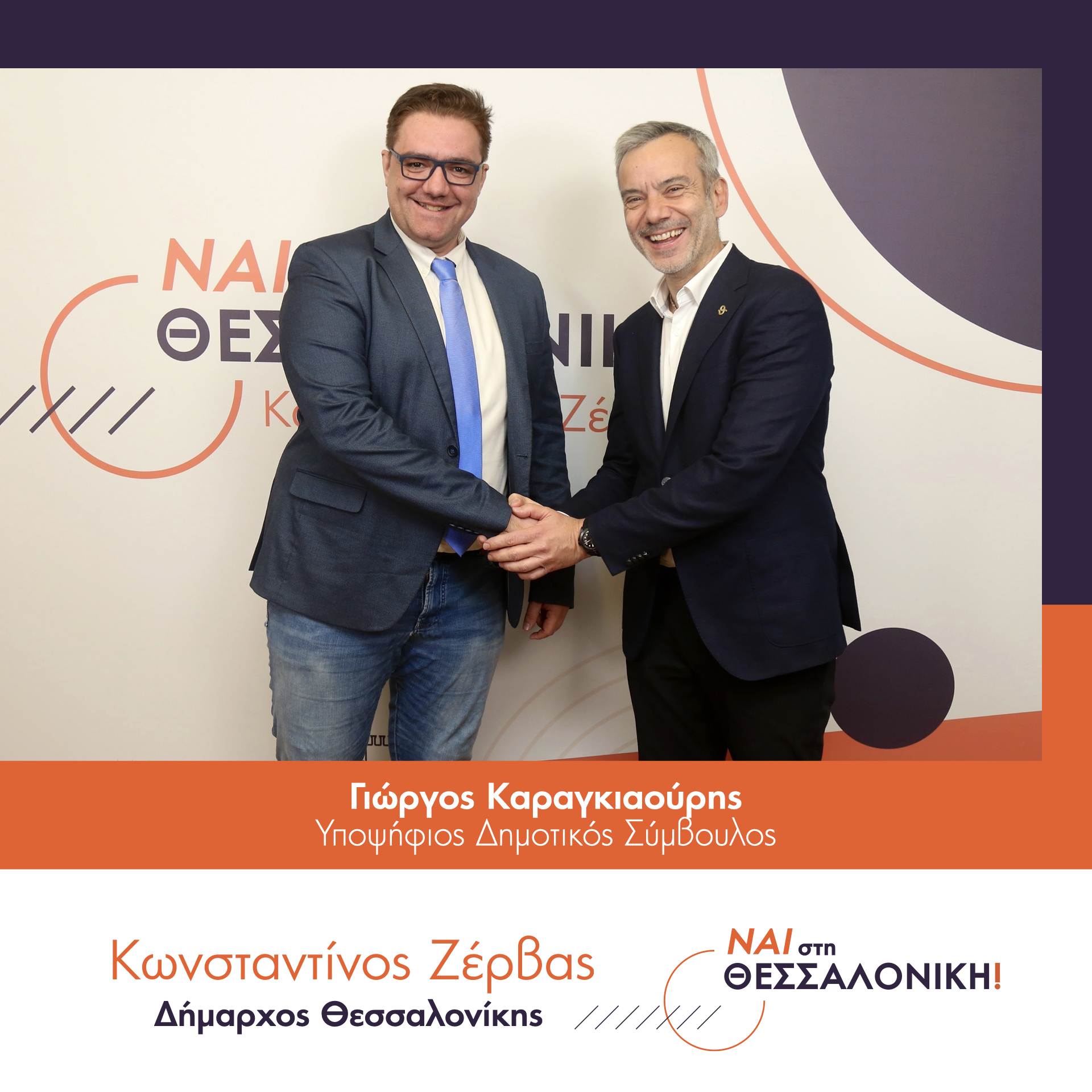 kzervas-ipopsifioi.005.jpeg kzervas-ipopsifioi.005.jpeg