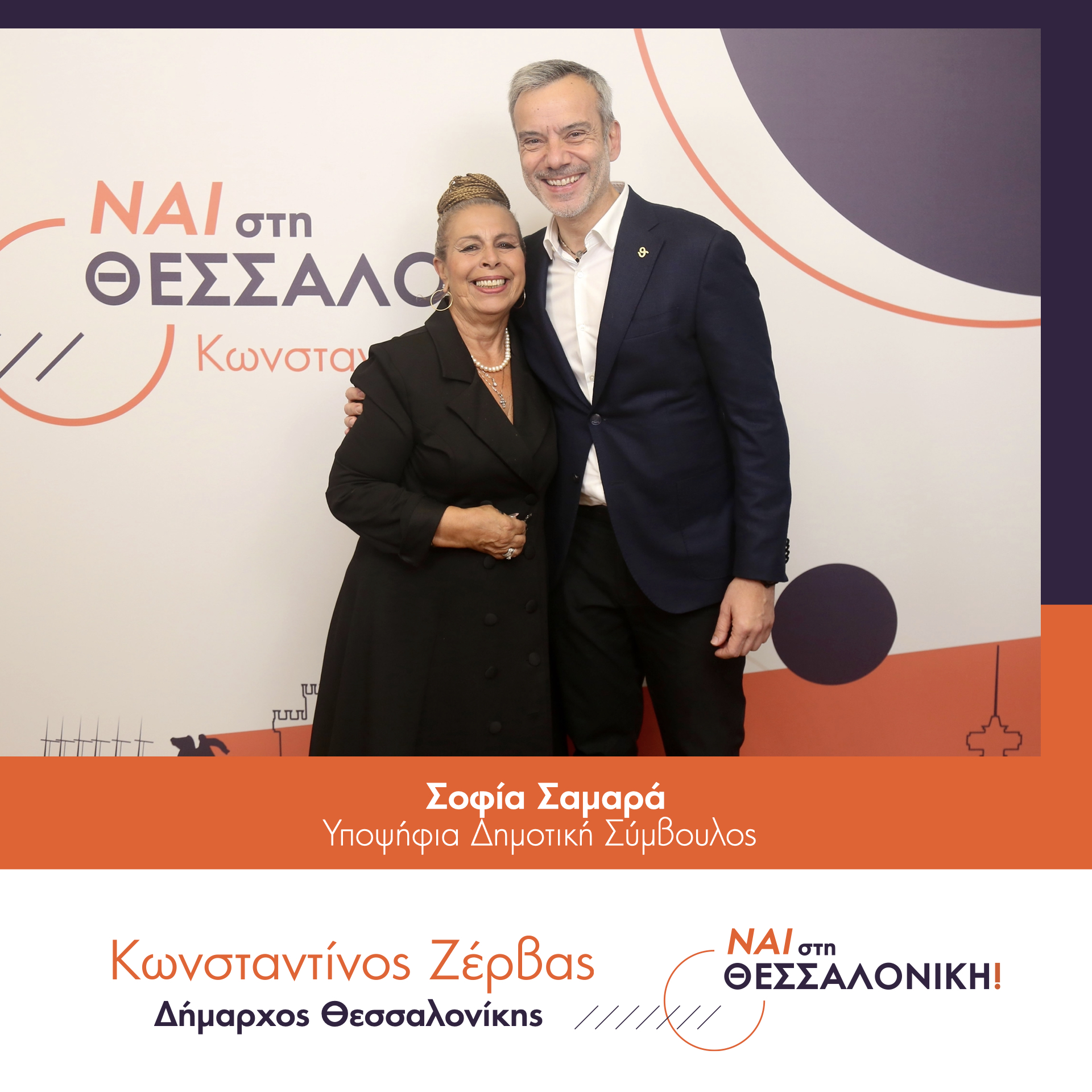 kzervas-ipopsifioi.007.jpeg kzervas-ipopsifioi.007.jpeg