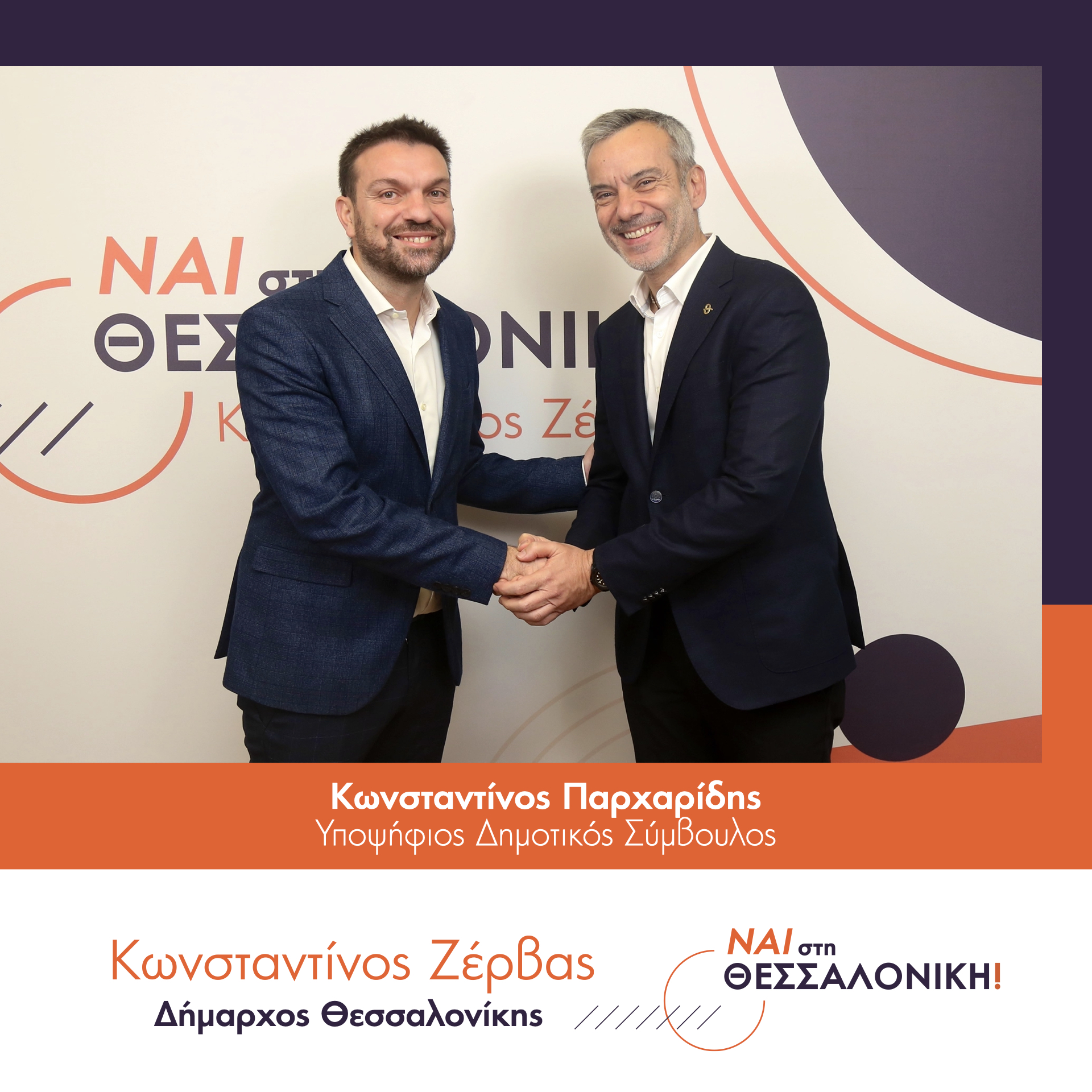 kzervas-ipopsifioi.010.jpeg kzervas-ipopsifioi.010.jpeg