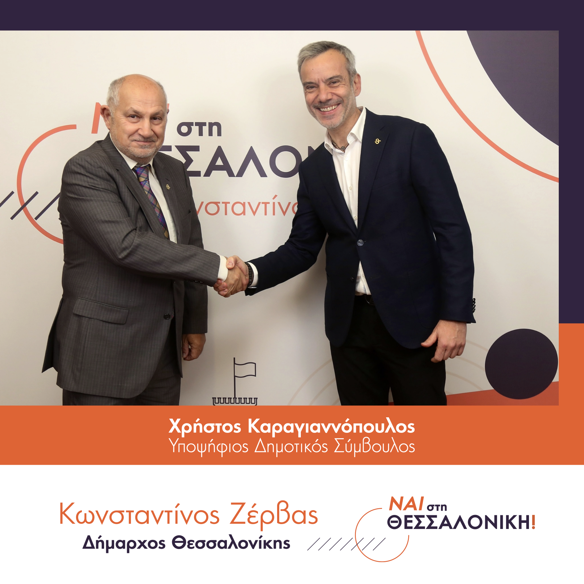 kzervas-ipopsifioi.011.jpeg kzervas-ipopsifioi.011.jpeg