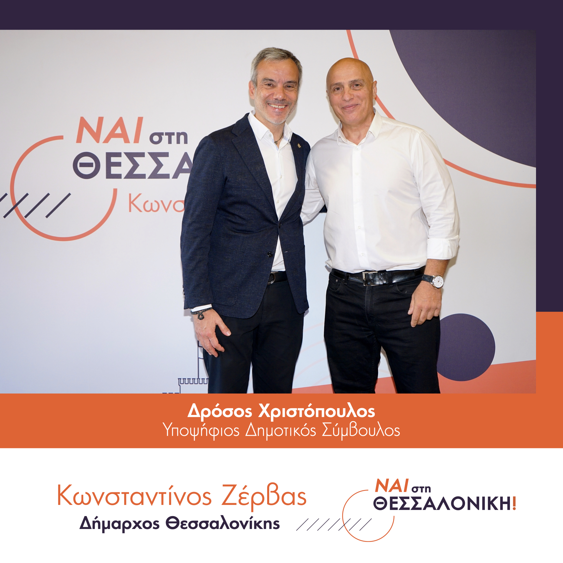 kzervas-ipopsifioi.011_1.jpeg kzervas-ipopsifioi.011_1.jpeg