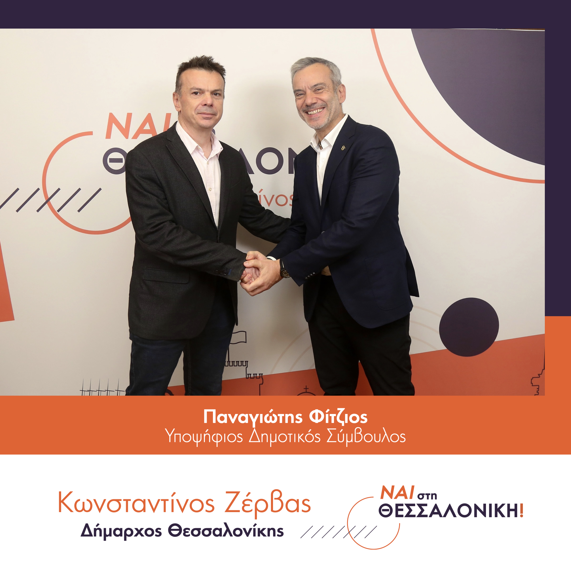 kzervas-ipopsifioi.012.jpeg kzervas-ipopsifioi.012.jpeg