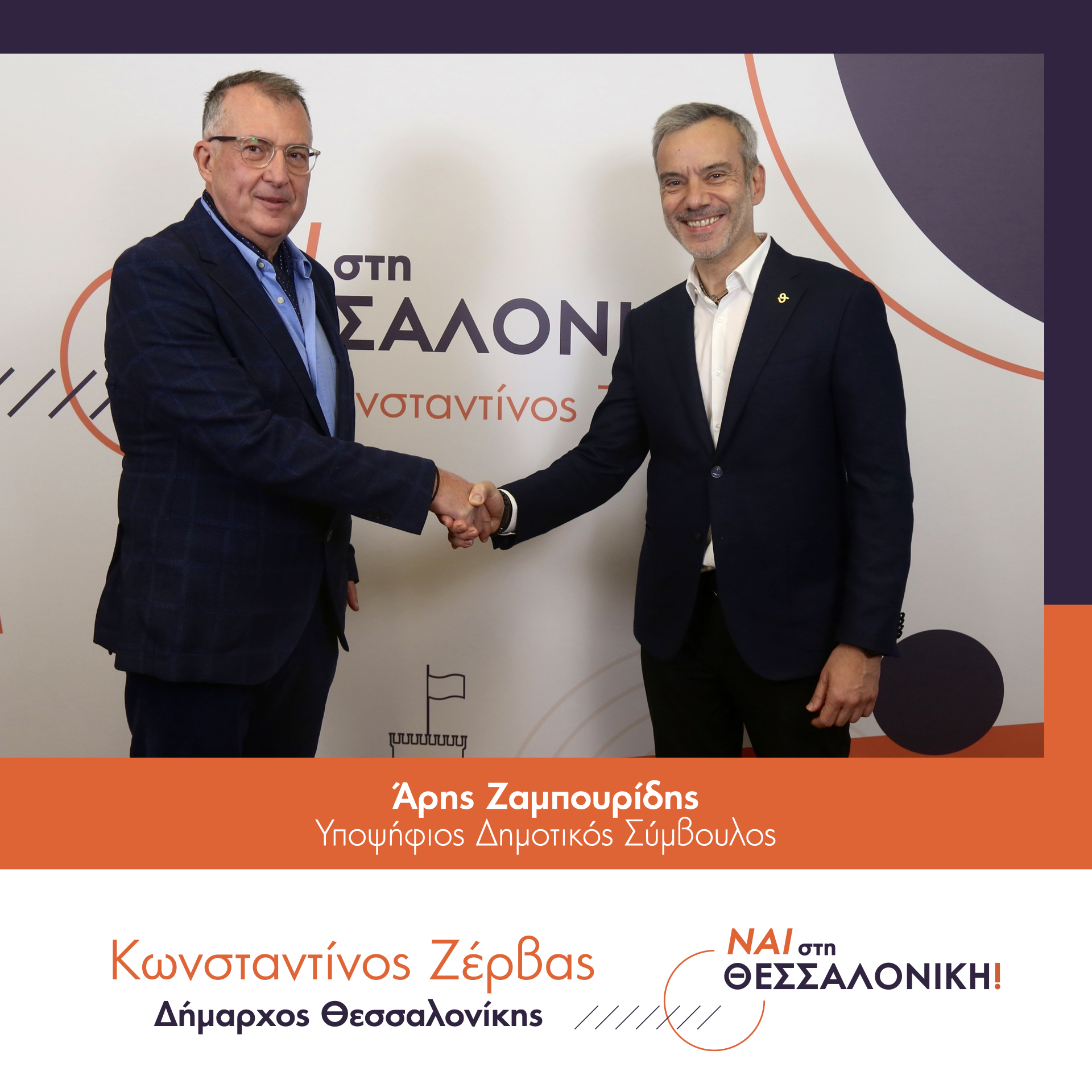 kzervas-ipopsifioi.014.jpeg kzervas-ipopsifioi.014.jpeg