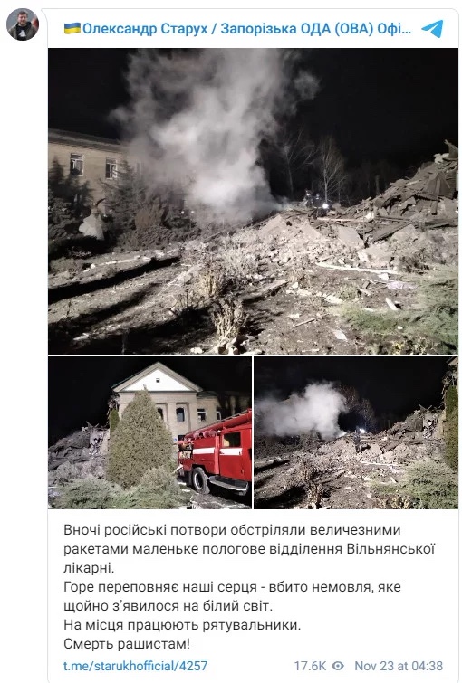 maiytirio_zaporizia.jpg maiytirio_zaporizia.jpg
