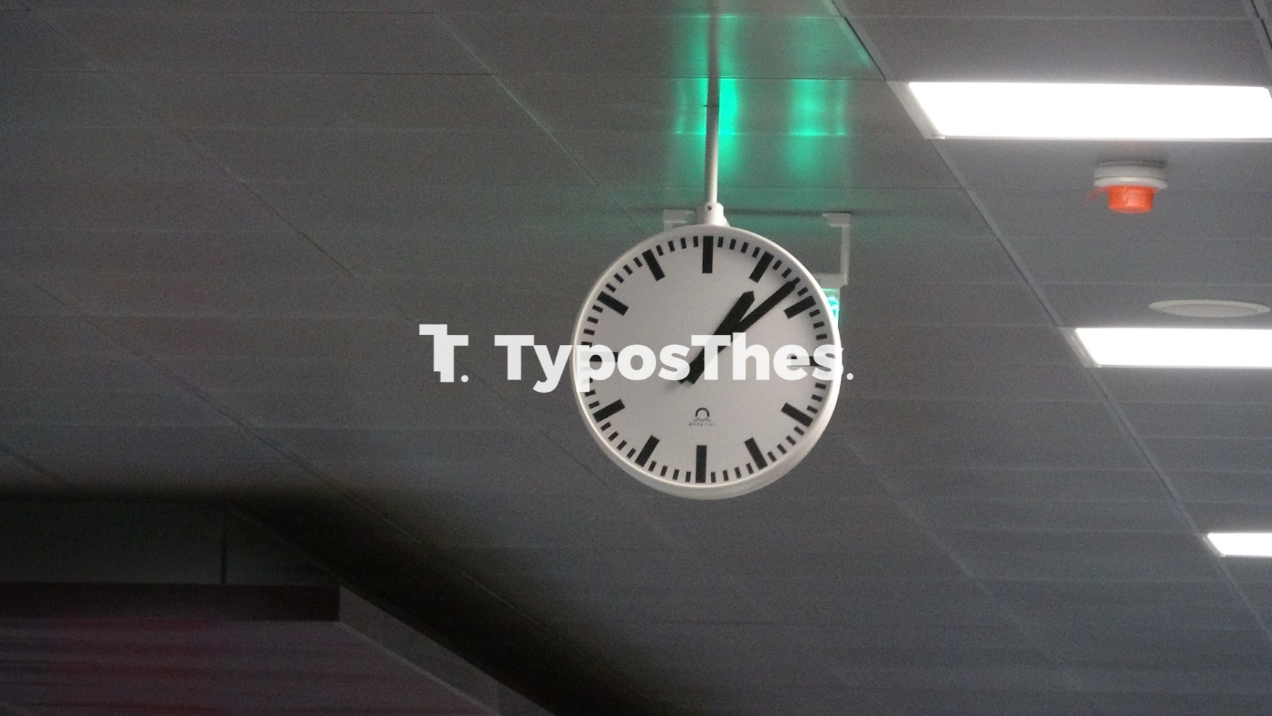 metro-papafi1.jpg metro-papafi1.jpg