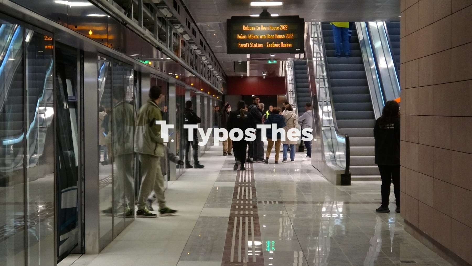 metro-papafi5.jpg metro-papafi5.jpg