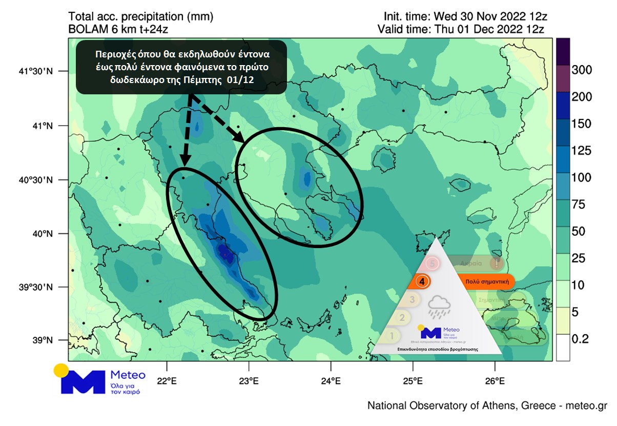 north_rains_dec01.jpg north_rains_dec01.jpg