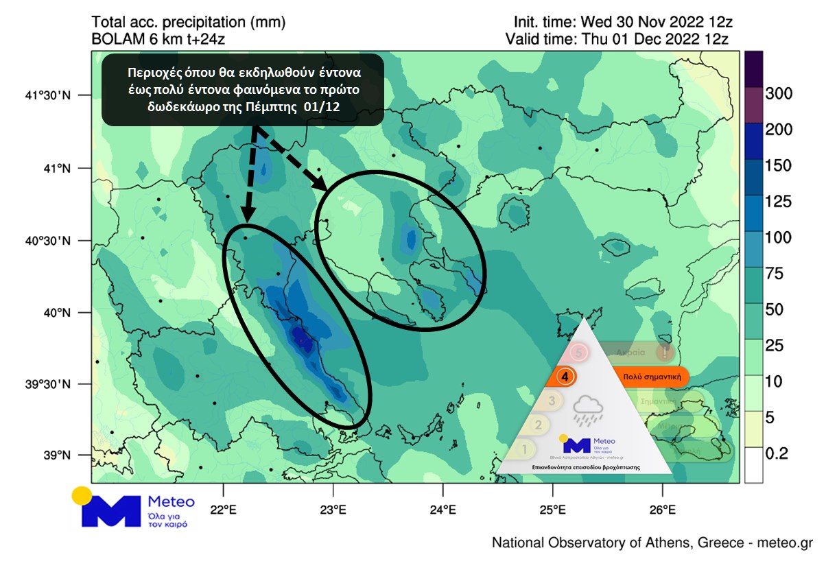 north_rains_dec01.jpg