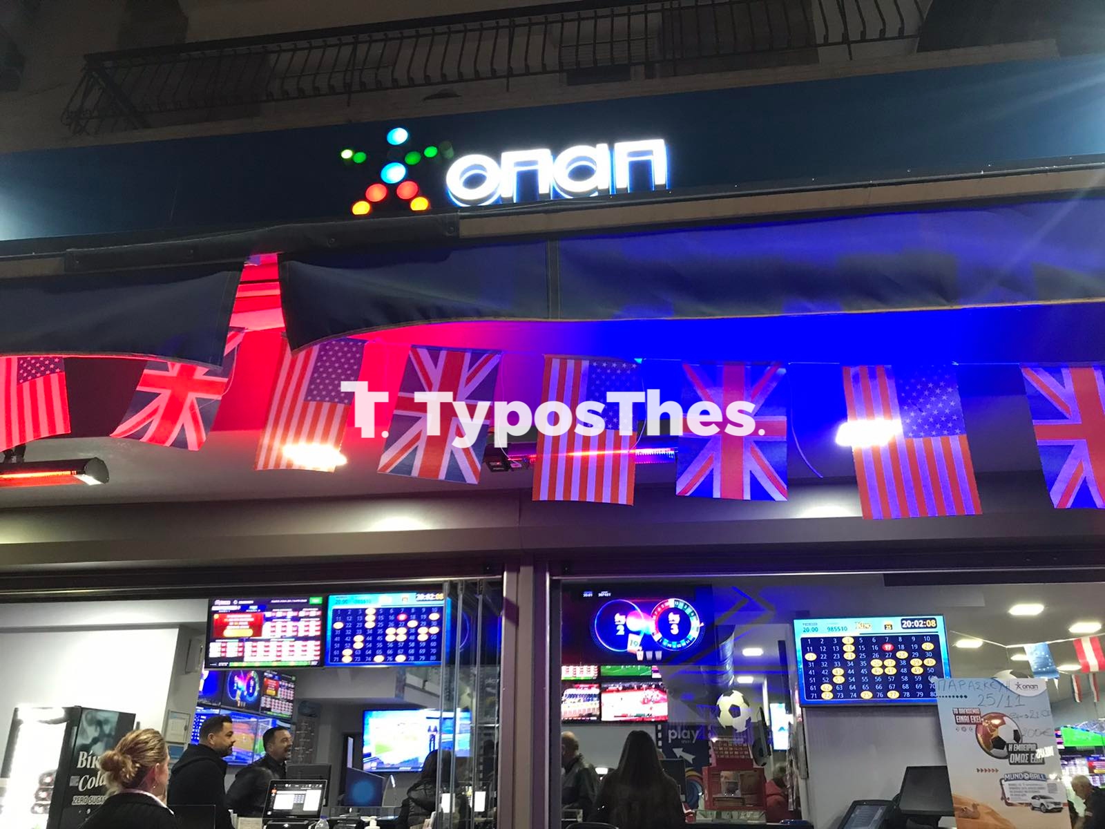 opap6.jpg opap6.jpg