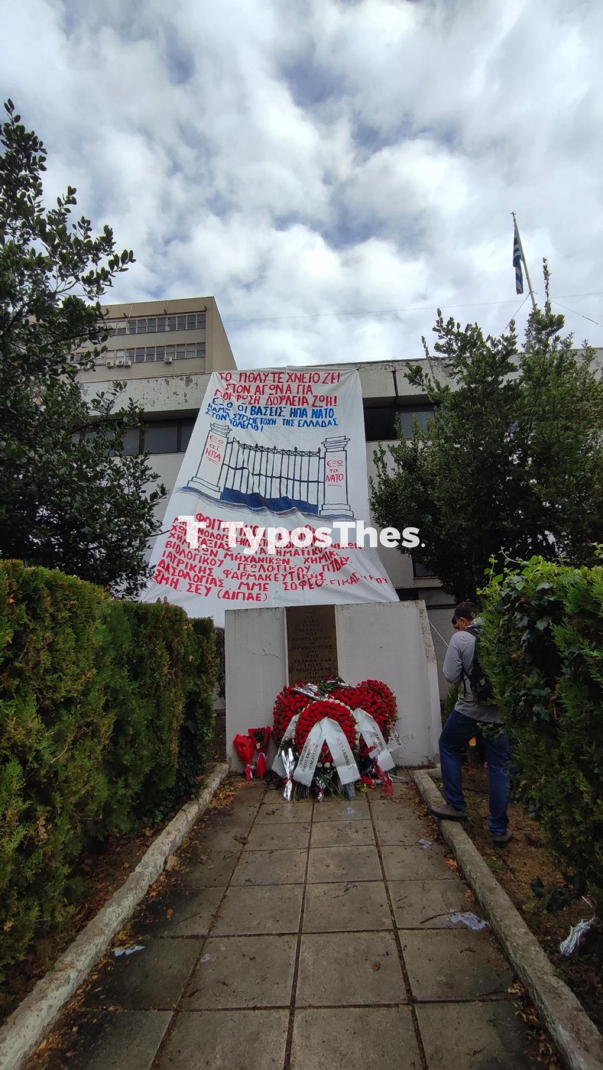 polytehneio_thessaloniki_7.jpg polytehneio_thessaloniki_7.jpg