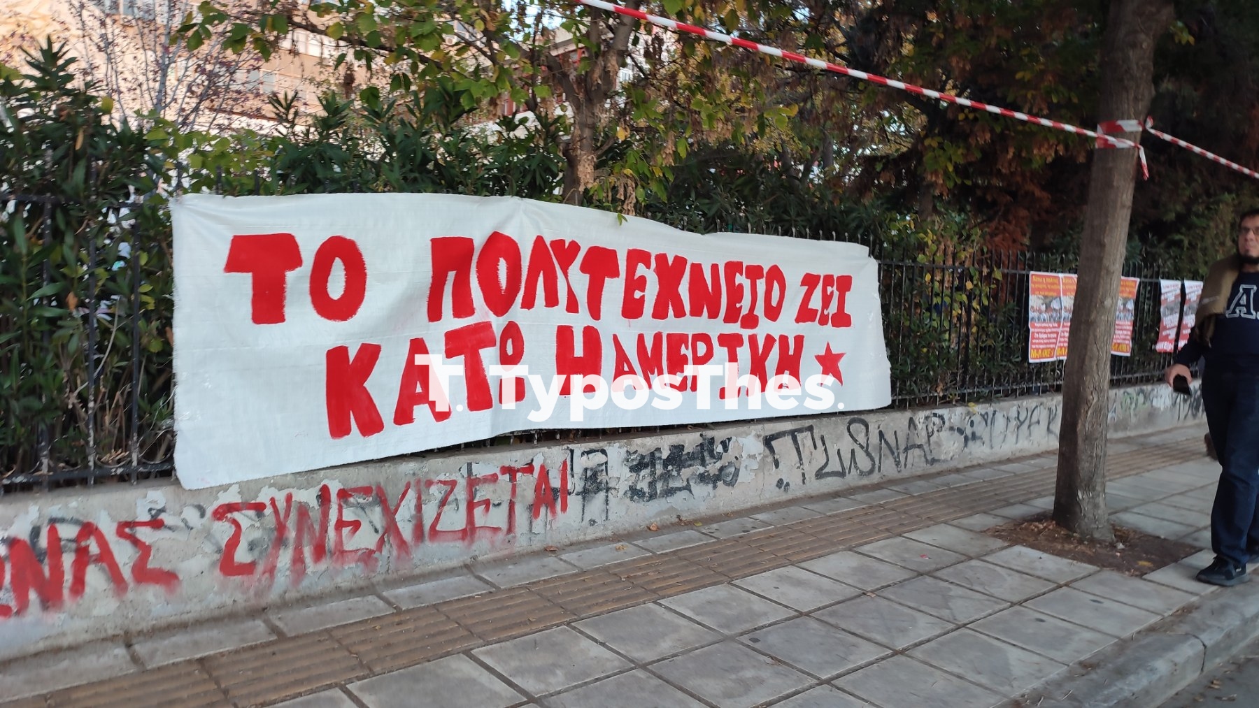polytexneio22b.jpg polytexneio22b.jpg