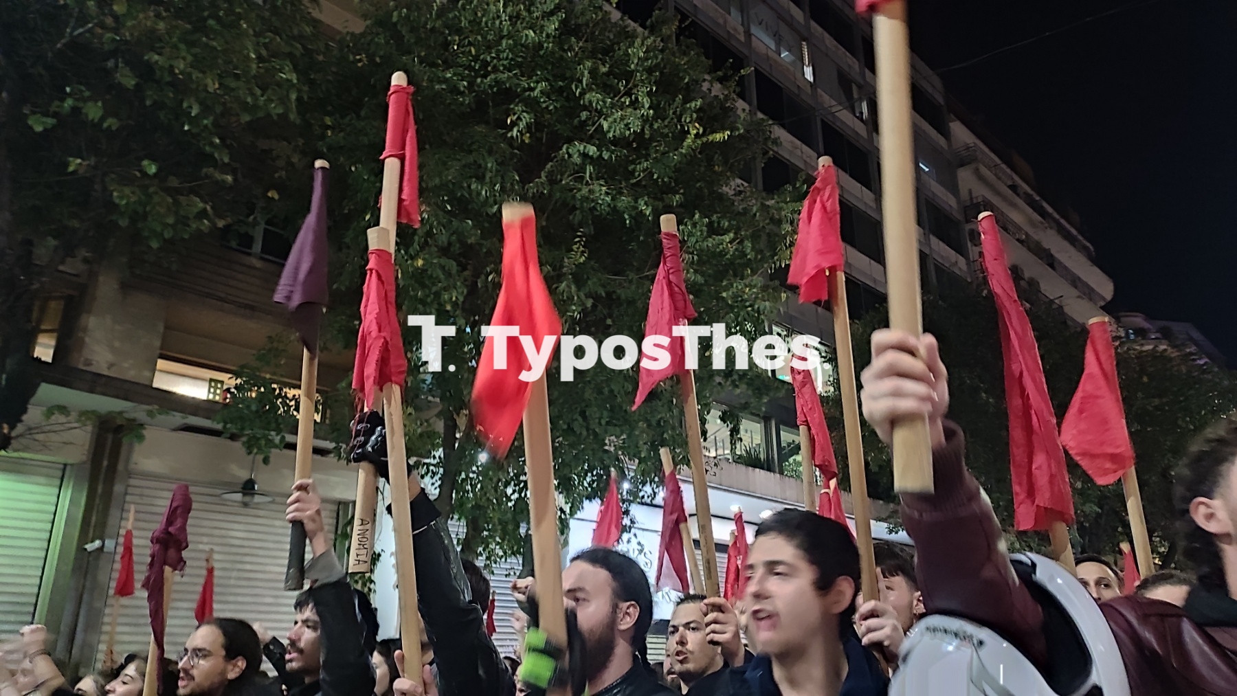 poreia-polytexneio.jpg poreia-polytexneio.jpg