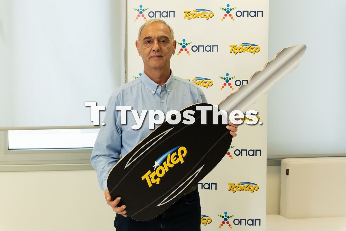 tzoker-10.jpg tzoker-10.jpg