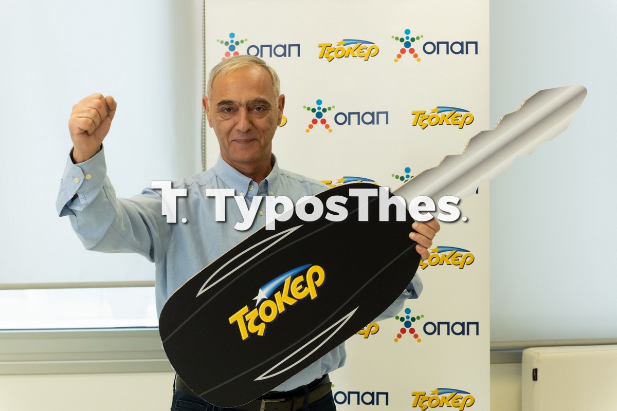 tzoker-11.jpg tzoker-11.jpg