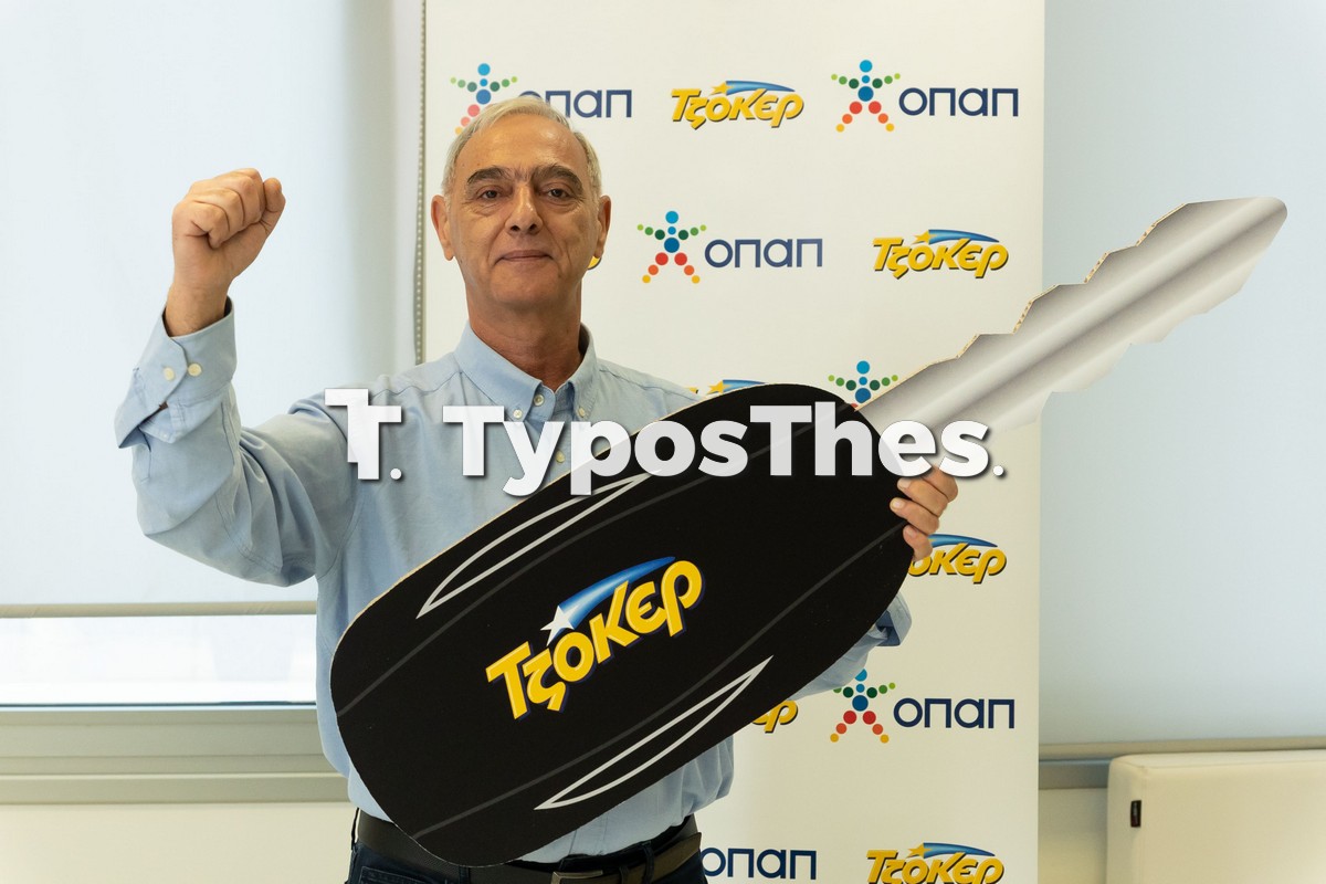 tzoker-12.jpg tzoker-12.jpg