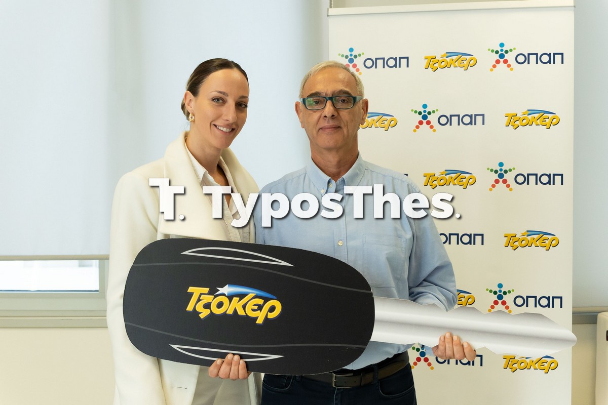 tzoker-8.jpg tzoker-8.jpg