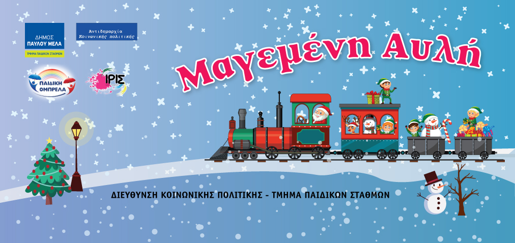 banner-magemeniavli.jpg banner-magemeniavli.jpg