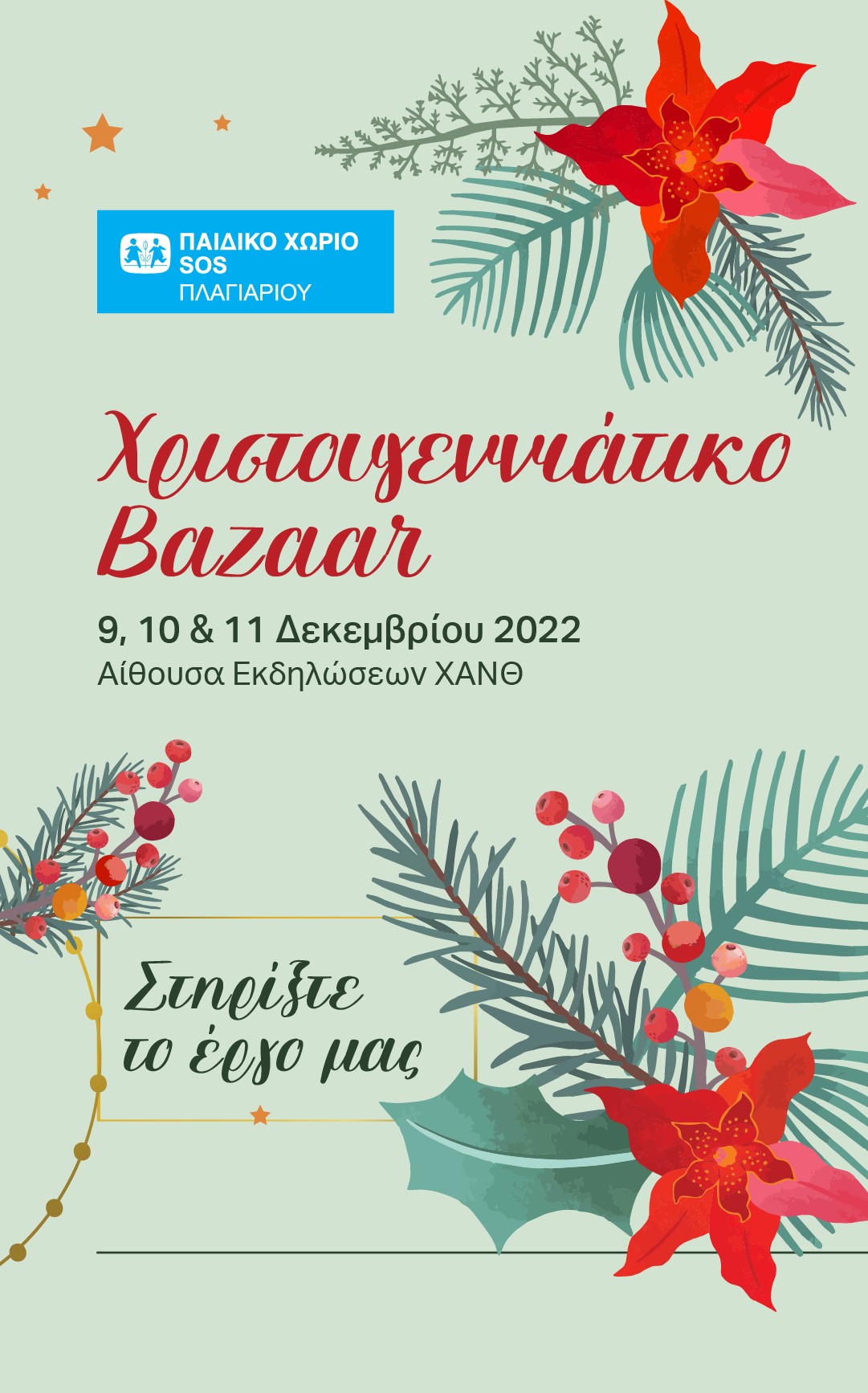 bazaarskg_plagiari.jpeg bazaarskg_plagiari.jpeg