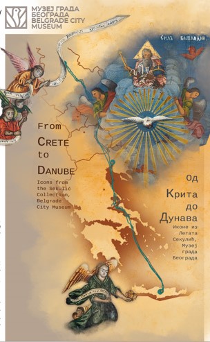 byzantino_ekthesi.jpg byzantino_ekthesi.jpg
