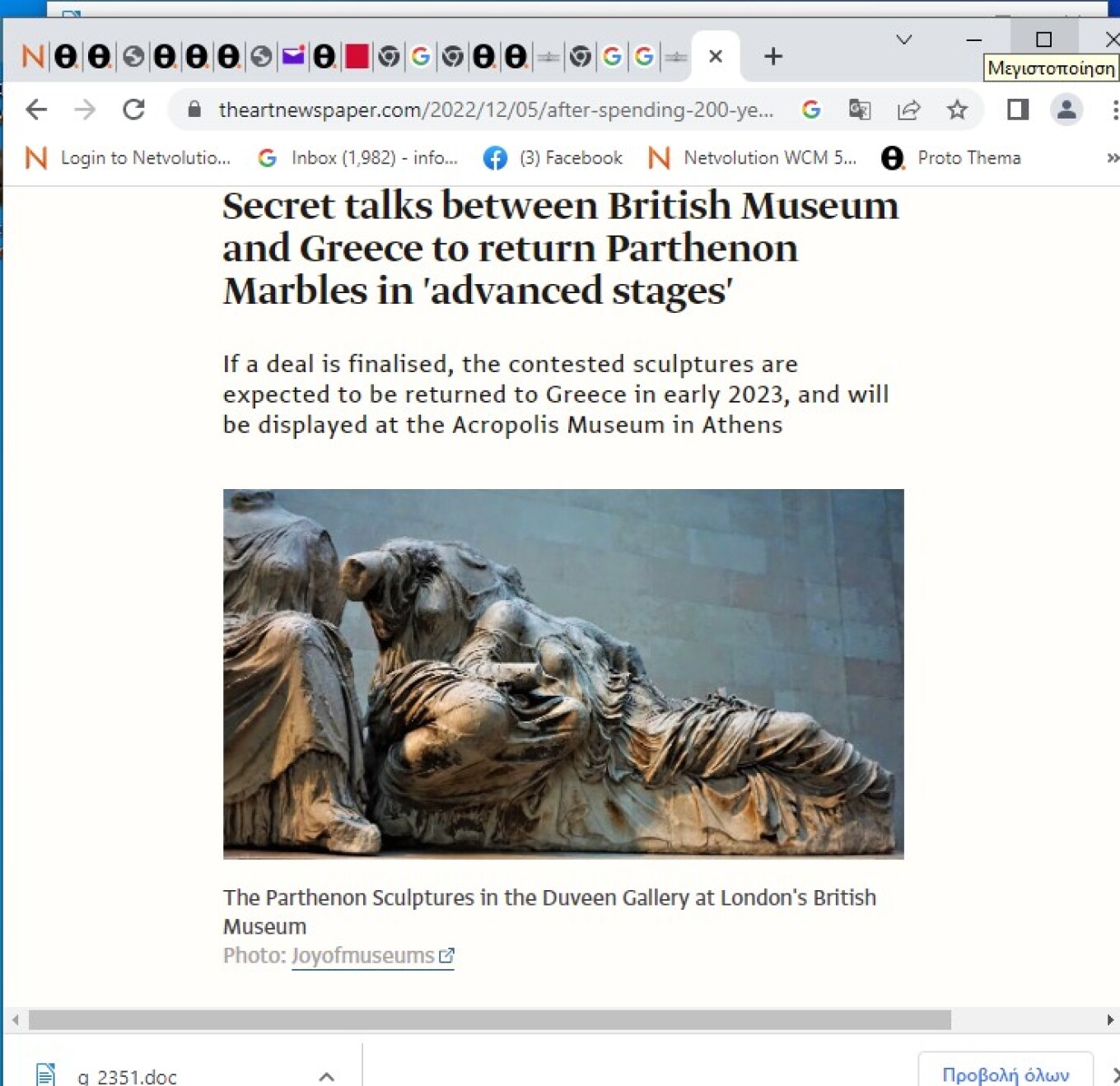 glypta_parthenona_-_the_art_news_paper.jpg glypta_parthenona_-_the_art_news_paper.jpg