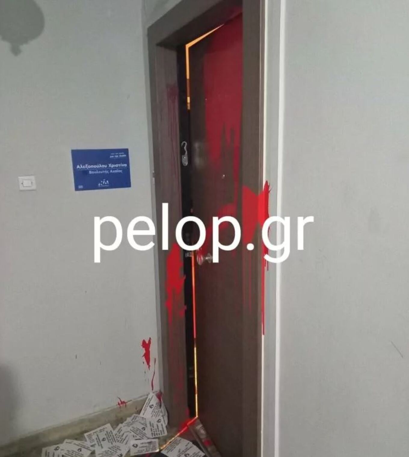 grafeio-aleksopoulou1.jpg grafeio-aleksopoulou1.jpg