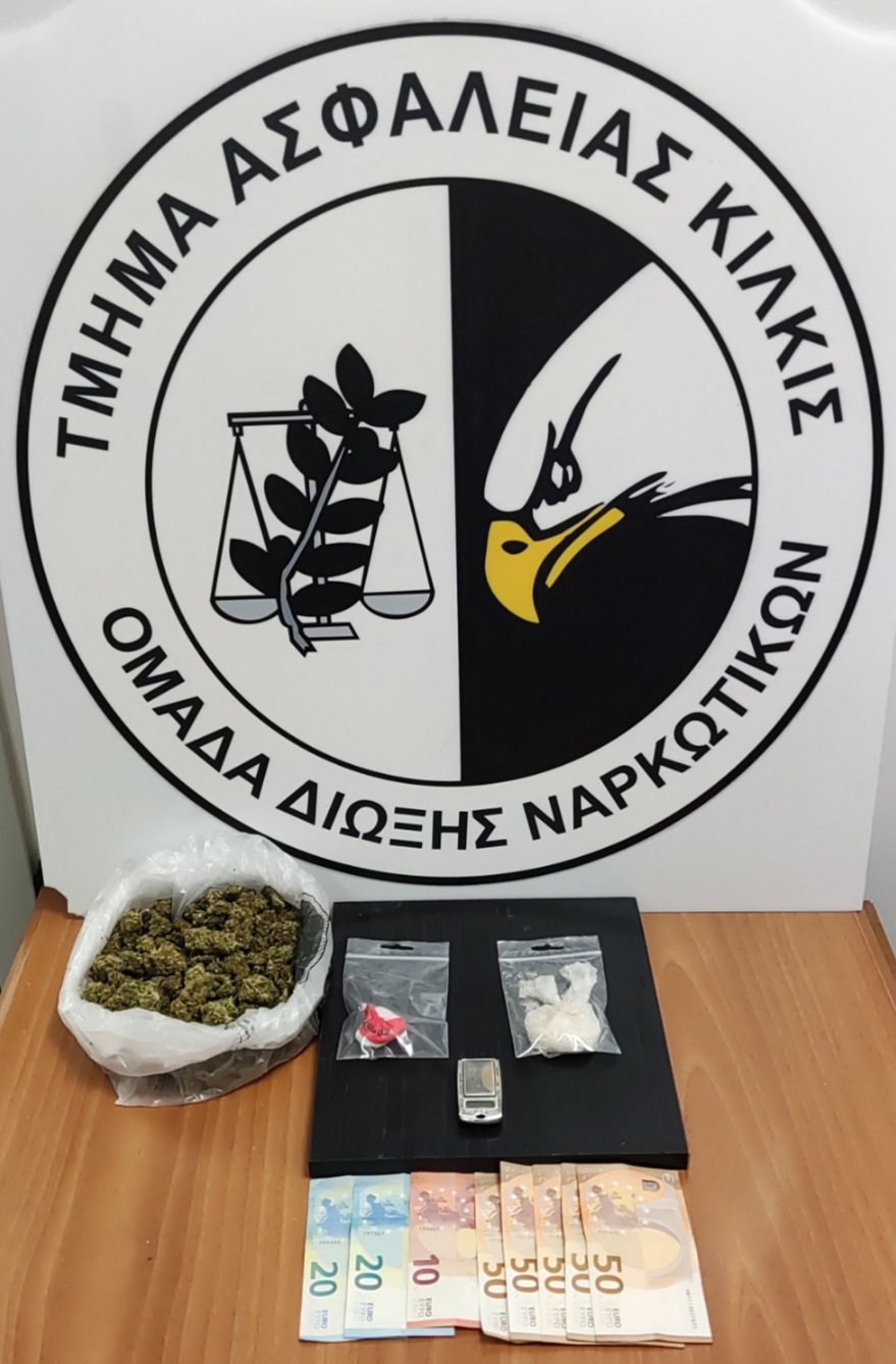 katashesi_narkotikon_ta_kilkis.png katashesi_narkotikon_ta_kilkis.png