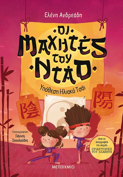mahites_ntao.jpg mahites_ntao.jpg