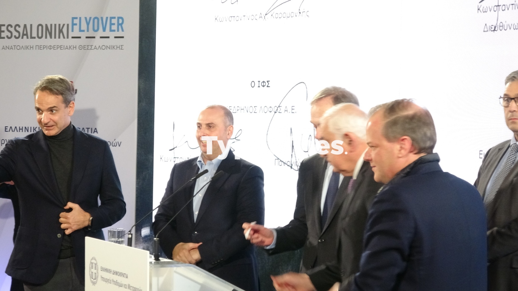 mitsotakis-flyover1.jpg mitsotakis-flyover1.jpg