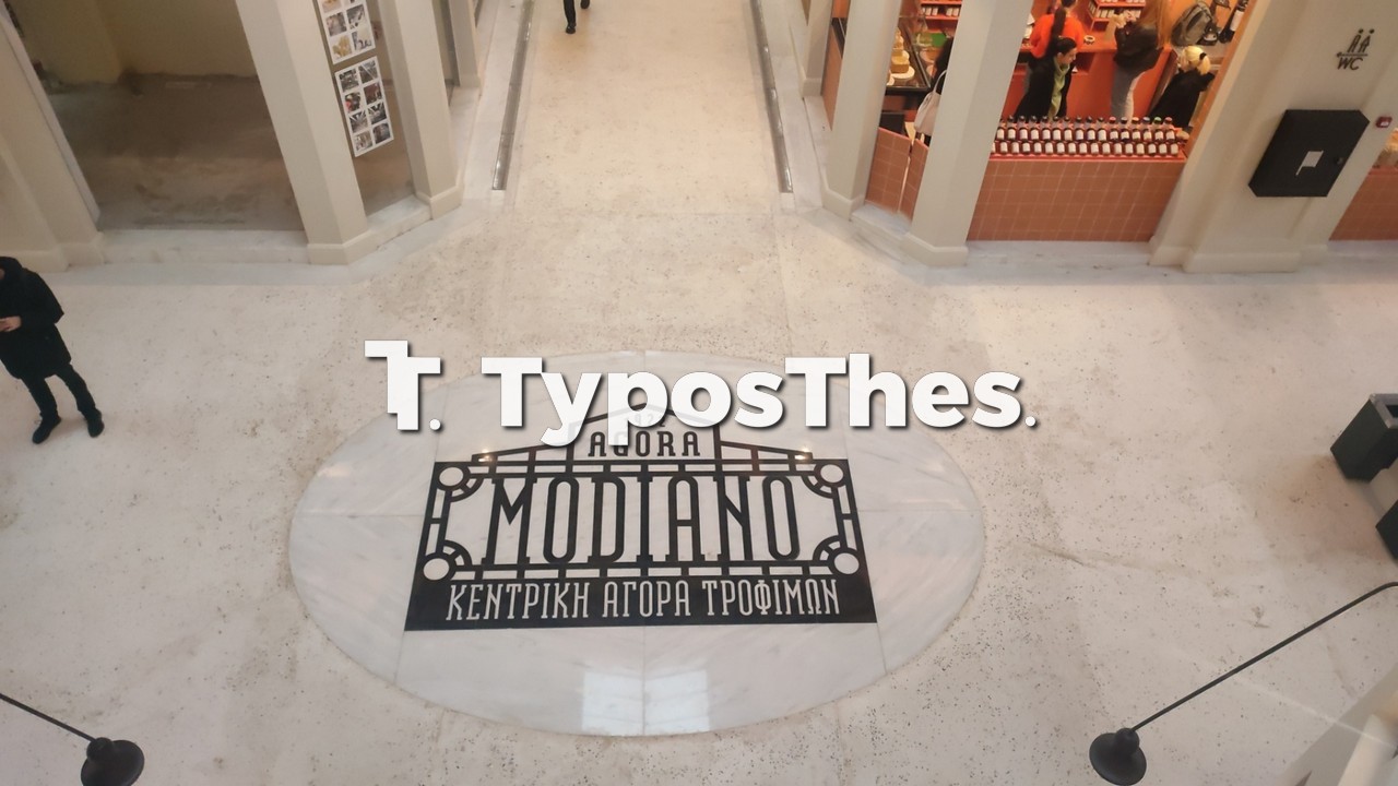 modiano-7.jpg modiano-7.jpg