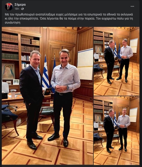 oikonomou_anartisi.jpg oikonomou_anartisi.jpg