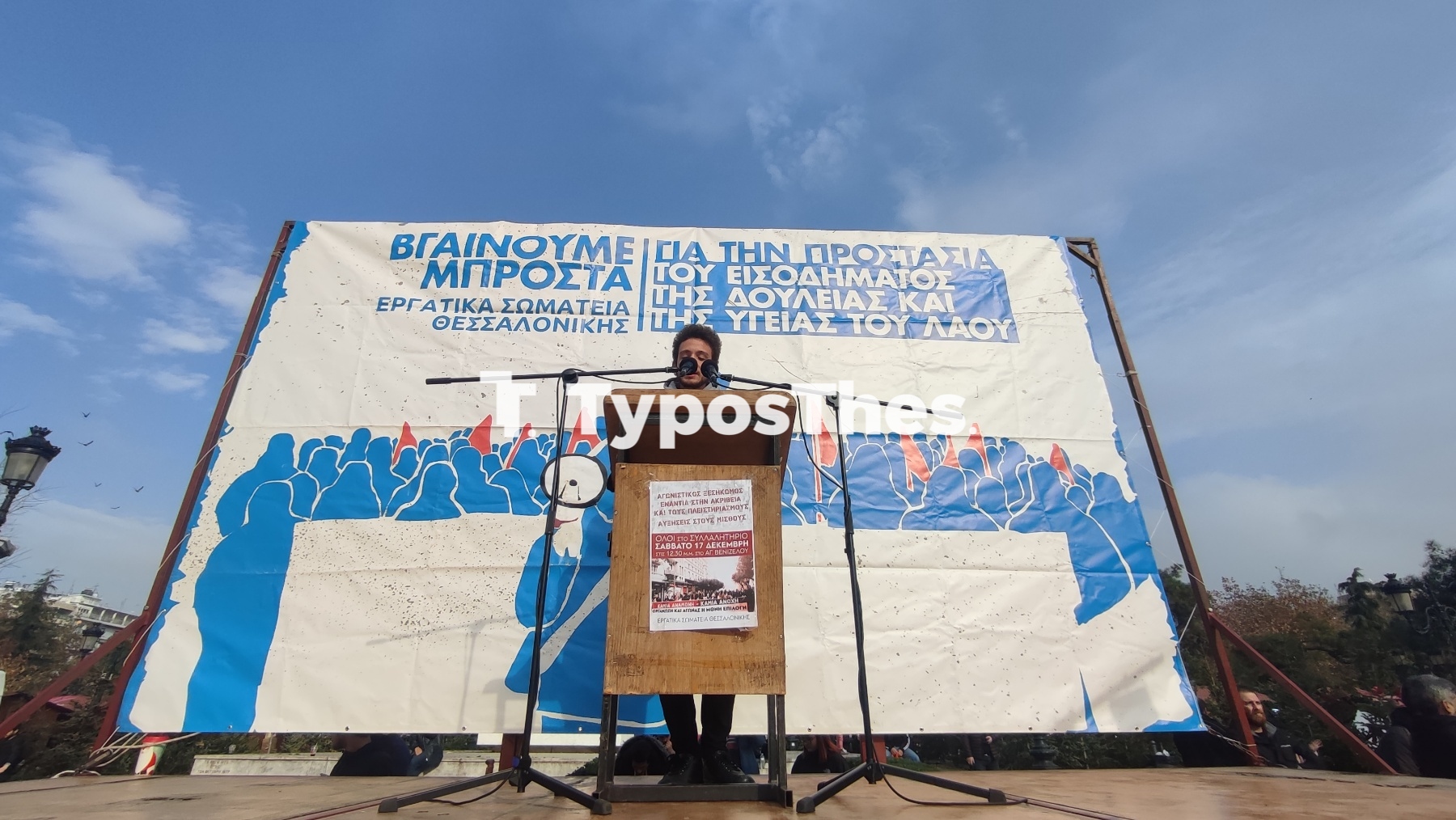 pame-sygkentroi.jpg pame-sygkentroi.jpg
