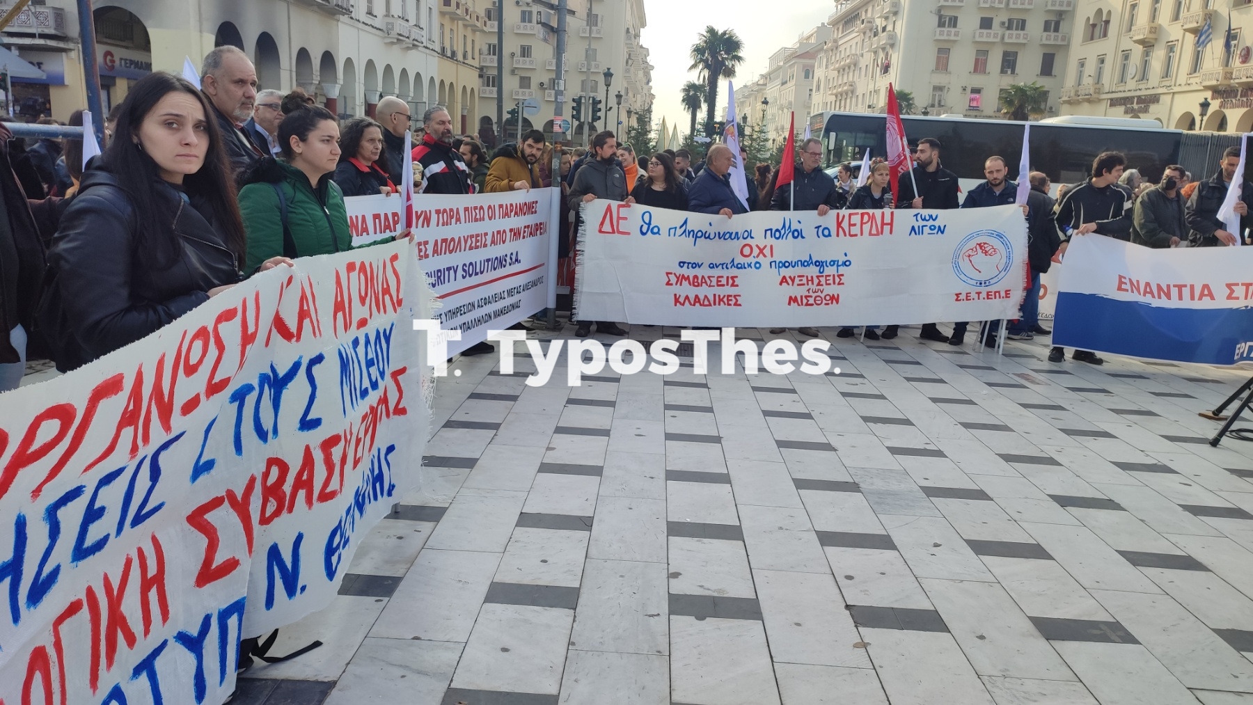 pame-sygkentrosi1.jpg pame-sygkentrosi1.jpg