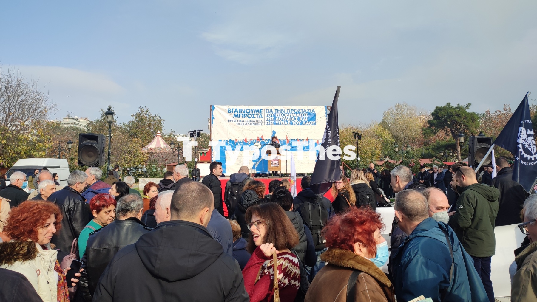 pame-sygkentrosi.jpg pame-sygkentrosi.jpg
