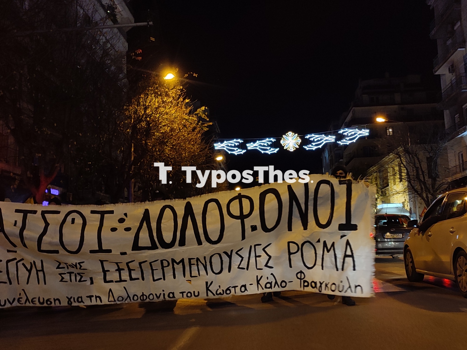 poreia5.jpg poreia5.jpg