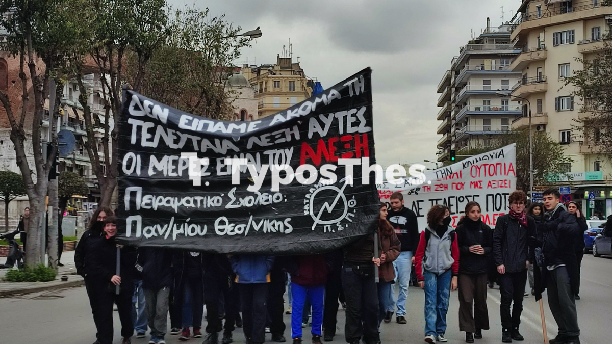 poreia_grigoropoulos_5.jpg poreia_grigoropoulos_5.jpg