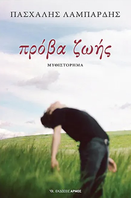 proba_zois.jpg proba_zois.jpg
