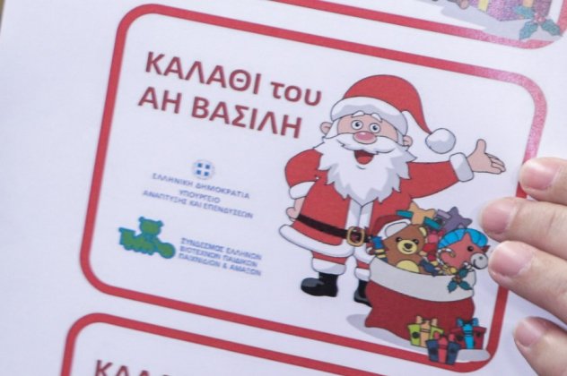 santa.jpg santa.jpg