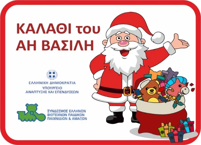 santa.png