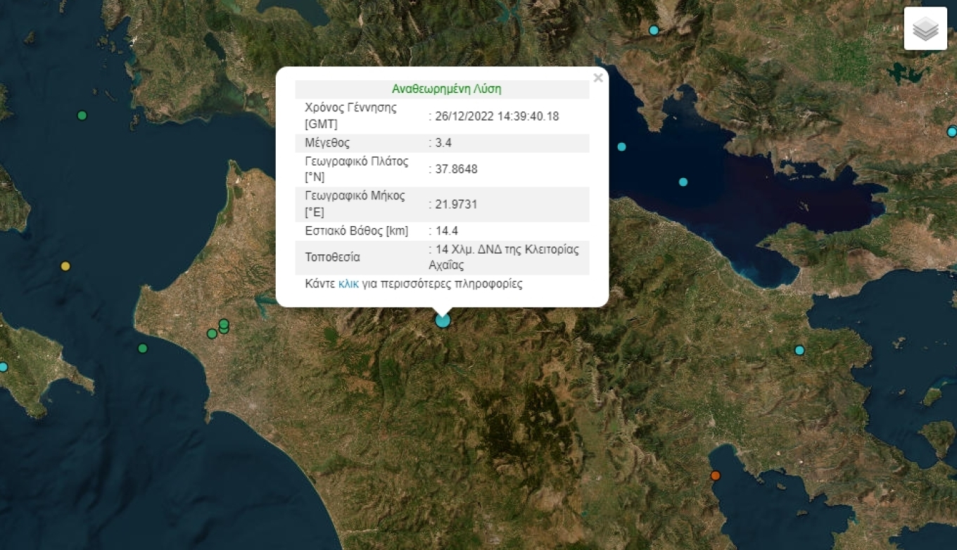 seismos_axaia.jpg seismos_axaia.jpg