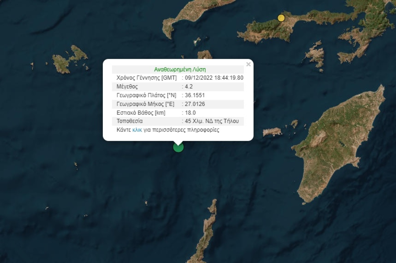 seismos_tilos.jpg