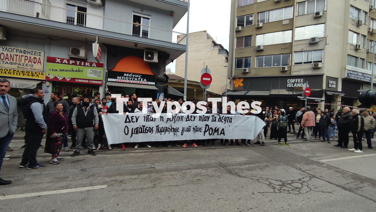 sygkentrosi_roma_dikastiria_5.jpg sygkentrosi_roma_dikastiria_5.jpg