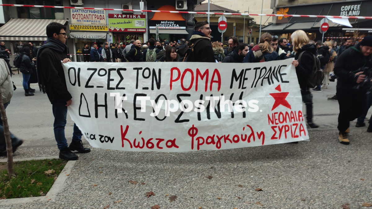 sygkentrosi_roma_dikastiria_6.jpg sygkentrosi_roma_dikastiria_6.jpg