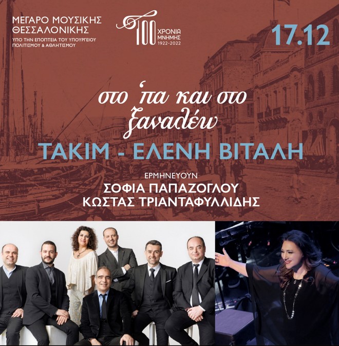 takim_bitali.jpg takim_bitali.jpg