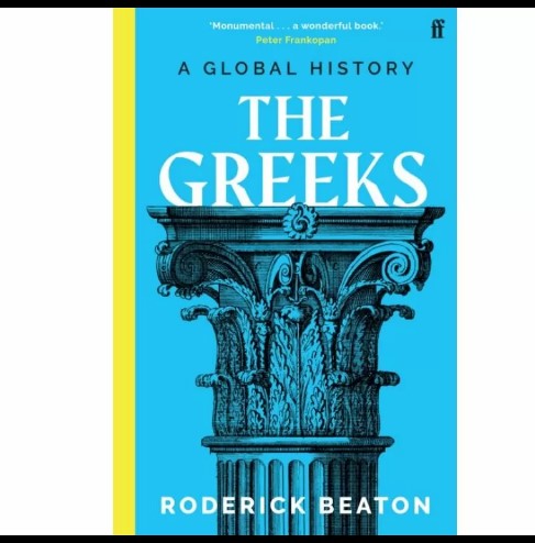 the_greeks.jpg the_greeks.jpg